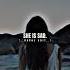 My Baby I Love Your Voice Status Shorts Ytshorts Viral