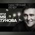 Майский вечер Fiery Mayron Radio Remix ласковыймай шатунов 2023 Rip юра