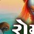 Rom Sita Jevi Kahani ર મ સ ત જ વ કહ ન Vipul Susra New Romantic Song Vipulsusra Lovesong