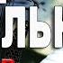 Звезды мотыльки поет автор Вячеслав Абросимов