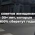 Только мои мысли Только моя правда внешность здоровье мечта заботаосебе психология тело