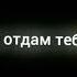 Al Fakher музыка для души Музыка