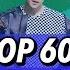 TOP 60 K POP SONGS CHART SEPTEMBER 2017 WEEK 1