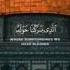 Saud Al Shuraim