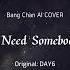 I Need Somebody DAY6 Bang Chan AI COVER Just W0910