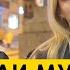 СТОИТ ЛИ МУЖЧИНЕ ЗАКЛЮЧАТЬ БРАК Мнение людей с улицы 20 уличный опрос