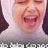 أجمل مقطع لأجمل صوت ريتال أحمد اناشيد جديد