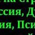 Рукъя на Строгость Депрессия Духовная депрессия Психическое расстройство