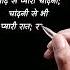 Hindi Heart Touching Birthday Wishes For Sister Shorts