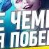 5 Лучших Пиков Для КАЖДОГО Ранга в League Of Legends Общий Гайд