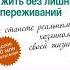 Александр Свияш Разумный мир Как жить без лишних переживаний Аудиокнига