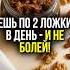 СЕКРЕТНОЕ БЛЮДО СССР которое ЛЕЧИТ ВСЁ Shorts