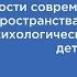 Городское родительское собрание МКУДПО ГЦОиЗ Магистр 16 00 18 00