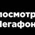 88005553535 проще позвонить Приколы Майнкрафт машина 1
