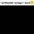смешная музыка