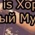 This Is Хорошо Голый Мужик Funny Cover