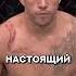 Сколько заработал Алекс Перейра в Ufc мма юфс бой
