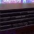 Sega Ages 2500 For PlayStation 2 Part 2 Game Sack