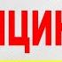 Проверка когнитивных способностей Вопросы на память мышление и наблюдательность ТЕСТ на ДЕМЕНЦИЮ