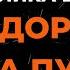 Леонид Агутин Анжелика Варум Две Дороги Два Пути Караоке От Langer Miami