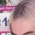 ФРИК ПАТИ СМОТРИТ МАМА В 16 3 СЕЗОН 7 ВЫПУСК ВАЛЕНТИНА ПАВЛОВСКИЙ ПОСАД