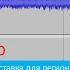 Склейка Полная межпрограммка Радио России с 10 12 2020