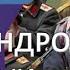Аудиокнига Александровскiе кадеты Том 1 Ник Перумов