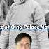 Fate Of Qing Palace Maids Chineseculture Learnchinese Chinesehistory Chinesewomen Royallife