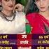 80s क Beauty Icons Jaya Prada Vs Dimple Kapadia Bollywood Song 90severgreen Trendingshorts