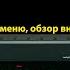 ONKYO TX SR506 Обзор Внутренности Настройки