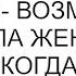 Меня дочь домой не пускает возмущенно заявила женщина которая когда то меня родила