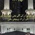 Surah Yaseen Ayat 03 11 Urdu Translation Alquran Shorts