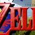 Hyrule Castle Courtyard The Legend Of Zelda Ocarina Of Time
