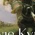 Блок На поле Куликовом I песня Воскрес