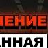 ЖЕНА жила ДВОЙНОЙ ЖИЗНЬЮ Роман с КОЛЛЕГОЙ к добру не привел МЕСТЬ МУЖА была неожиданной