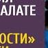 Частный врач на свой страх и риск положил бродягу в палате От его благодарности клиника вздрогнула