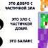 Вот так вот мем