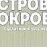 Бальный танец Полька школьная