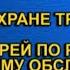 Инструкция по охране труда для слесарей по ремонту и техобслуживанию автомобилей