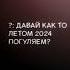 оченьстранныедела осд Strangerthings Serial