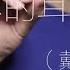 ASMR Whispering Sleep Inducing 超苏的耳边轻语 安排