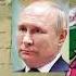 Фрекен Бок нашла управу на путина