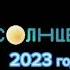 Дисней вернётся