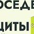 Международный день соседей и День защиты детей отметили в Ботлихе