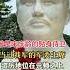 他是孙中山先生同乡 出身富贵 是革命的火种 为革命变卖家产 义无反顾投身于救国救民之路 为共产主义信仰 献出青春年华与生命 向革命先辈致敬 我们永远怀念您 致敬 缅怀先烈