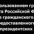 Мама Как много это значит