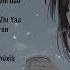 A LIST OF BEAUTIFUL TIKTOK CHINESE SONGS REN RAN