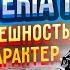 Обзор электросамоката White Siberia Taiga уникальный дизайн и отличные характеристики