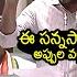 CM Revanth Reddy Aggressive Speech Infront Of KCR At Telangana Assembly News Buzz