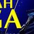 Руслан Vega Путь звезды EP 2020